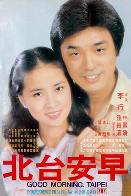 免费短剧《重生之我在古代送外卖》在线观看海报