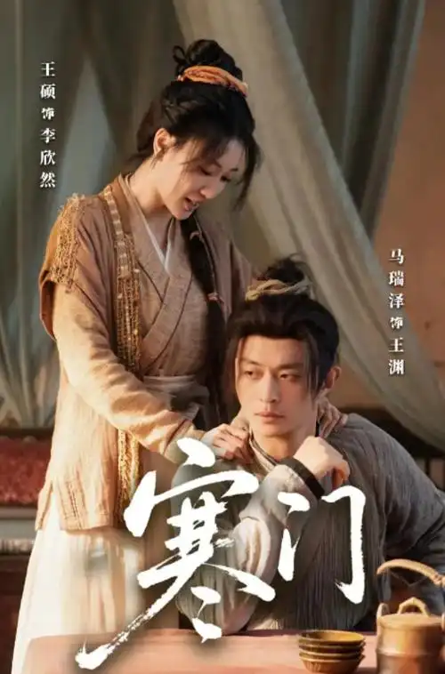 免费短剧《战神归来》在线观看海报