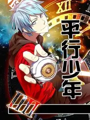免费综艺《周末不打烊》在线观看海报